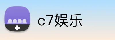 c7娱乐 Logo